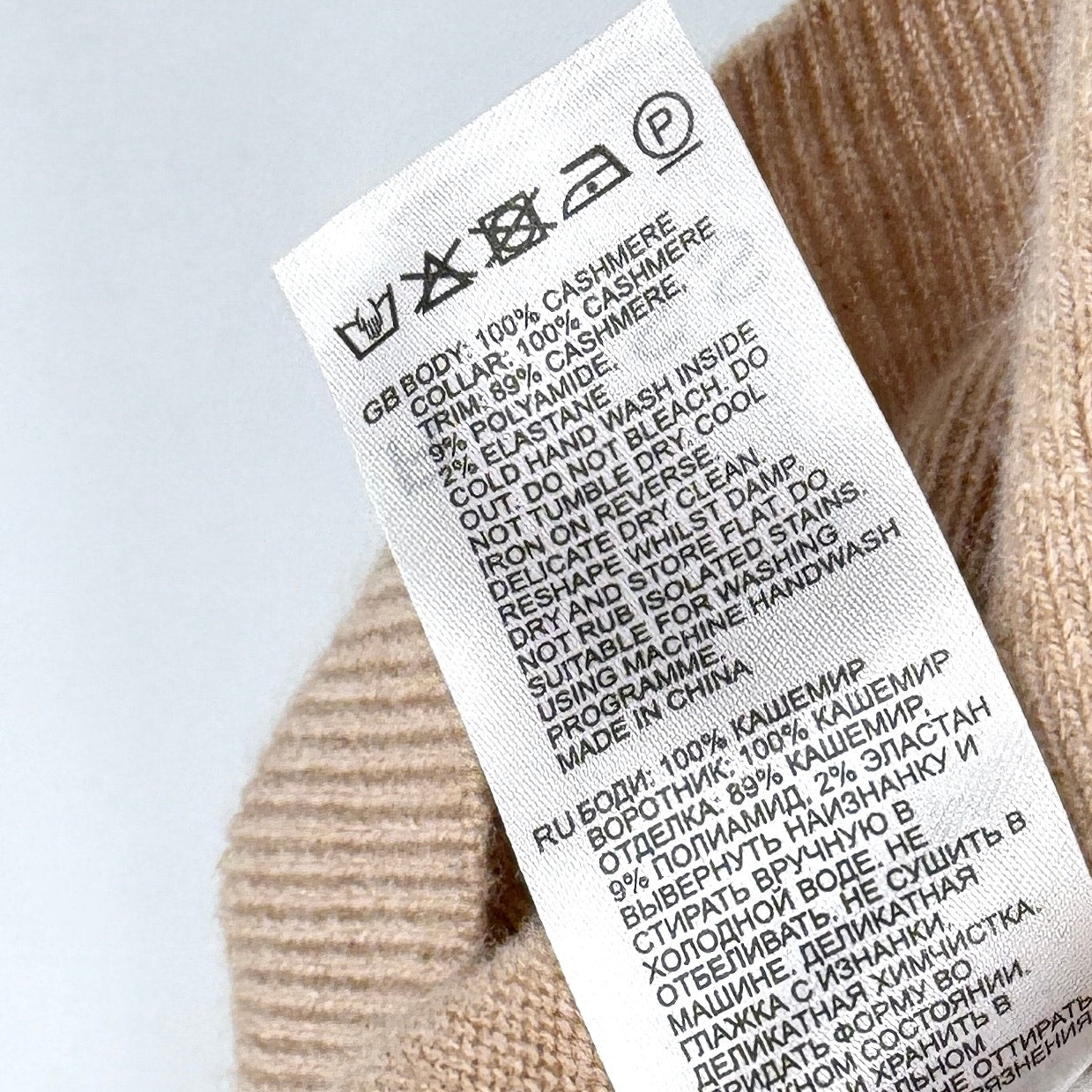 Reiss Camel Cashmere Minimalist Shawl Collar Sweater V-Neck Top