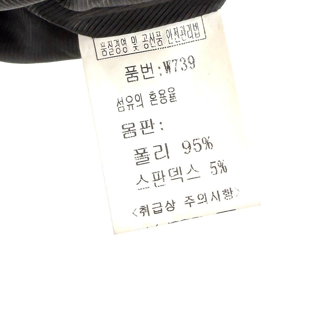 Style Mafia Black White Tweed Colorblock Mini Shorts