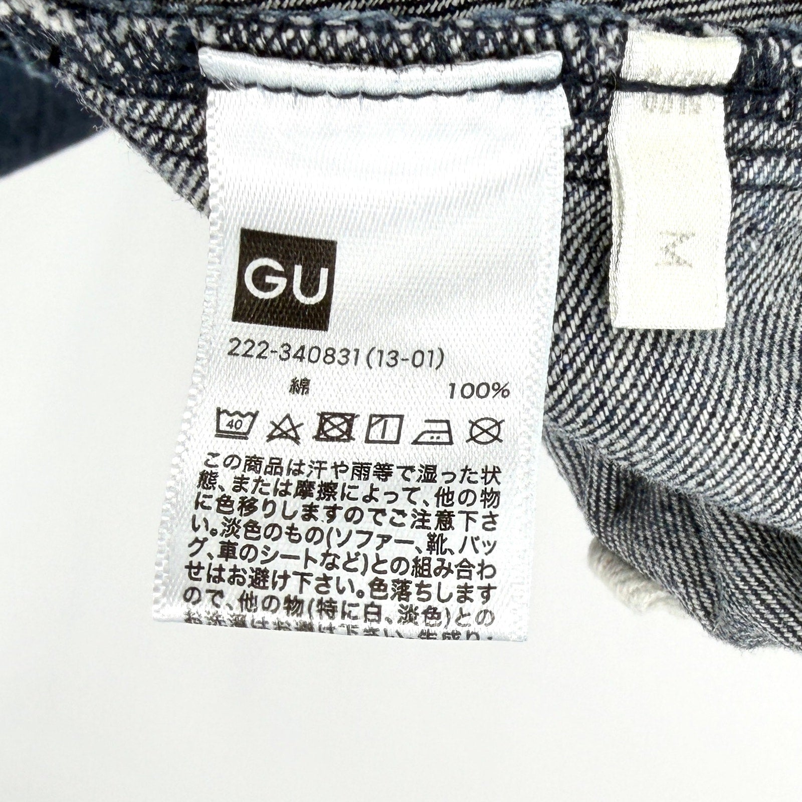 GU Japan Dark Blue 100% Cotton Button Front Denim Maxi Skirt