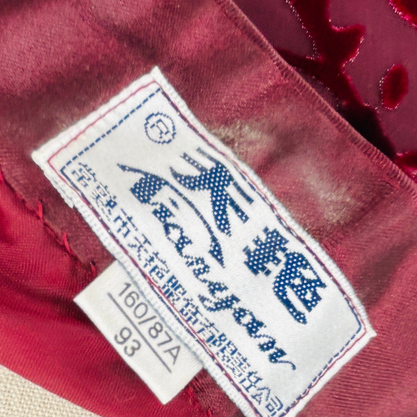 Vintage 90s Chinese Velvet Burnout Burgundy Maxi Cheongsam Dress