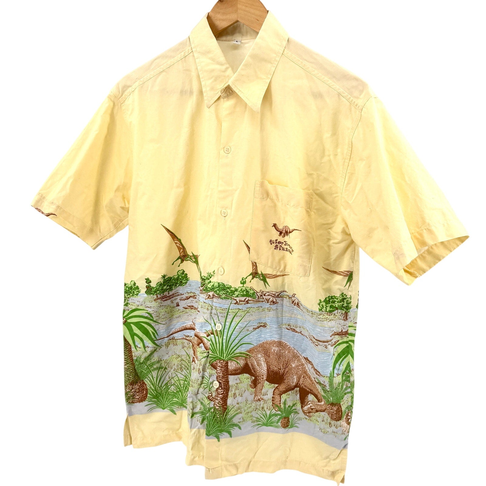 Vintage 90s Pastel Yellow 100% Cotton Dinosaur Border Print Short Sleeve Shirt