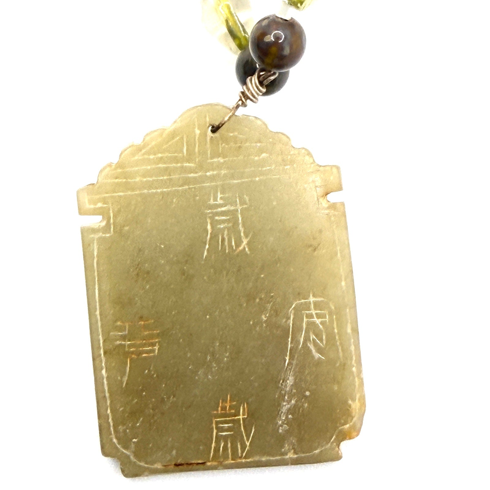 Vintage 90s Chinese Carved Jade Bird Bamboo Etched Calligraphy Pendant Necklace