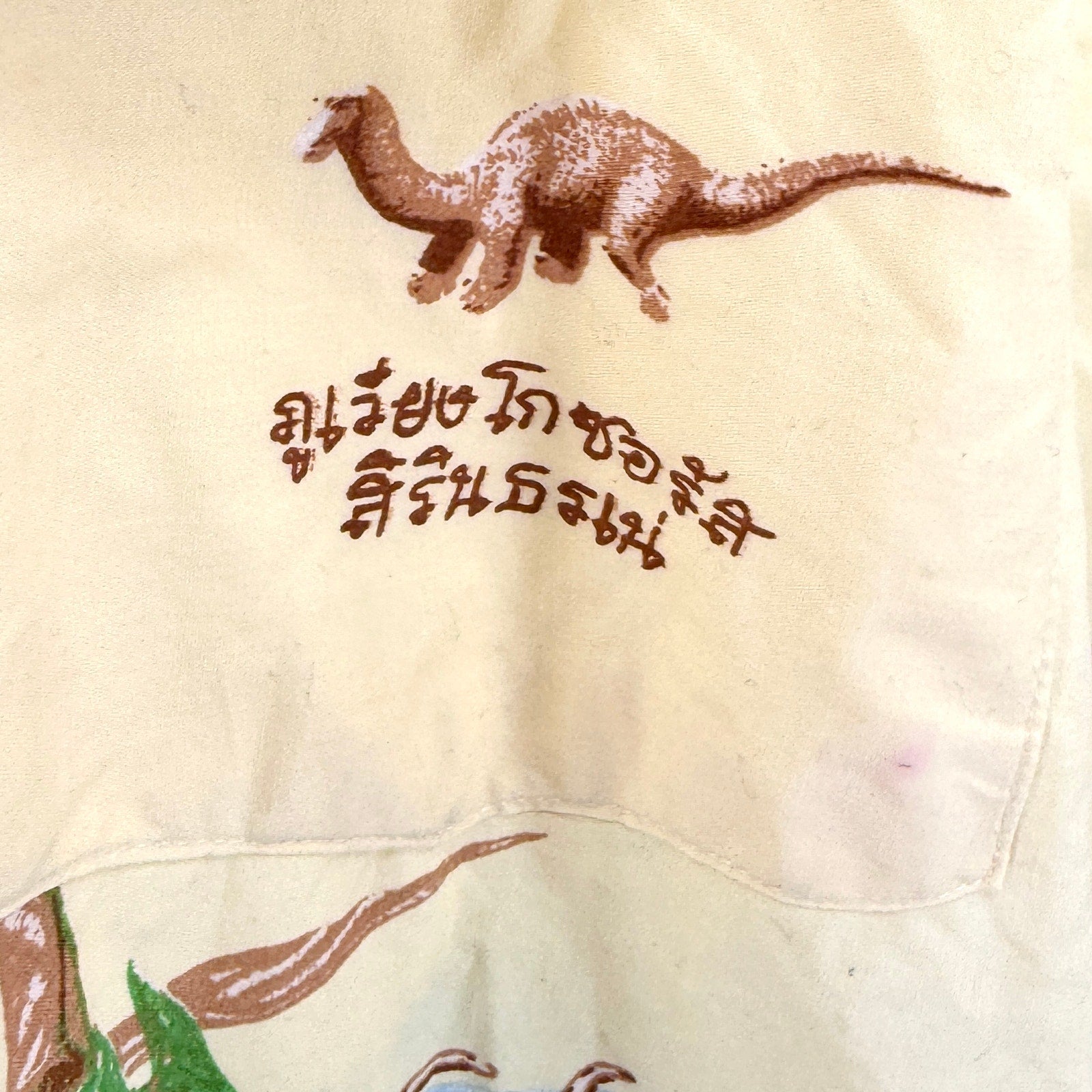 Vintage 90s Pastel Yellow 100% Cotton Dinosaur Border Print Short Sleeve Shirt