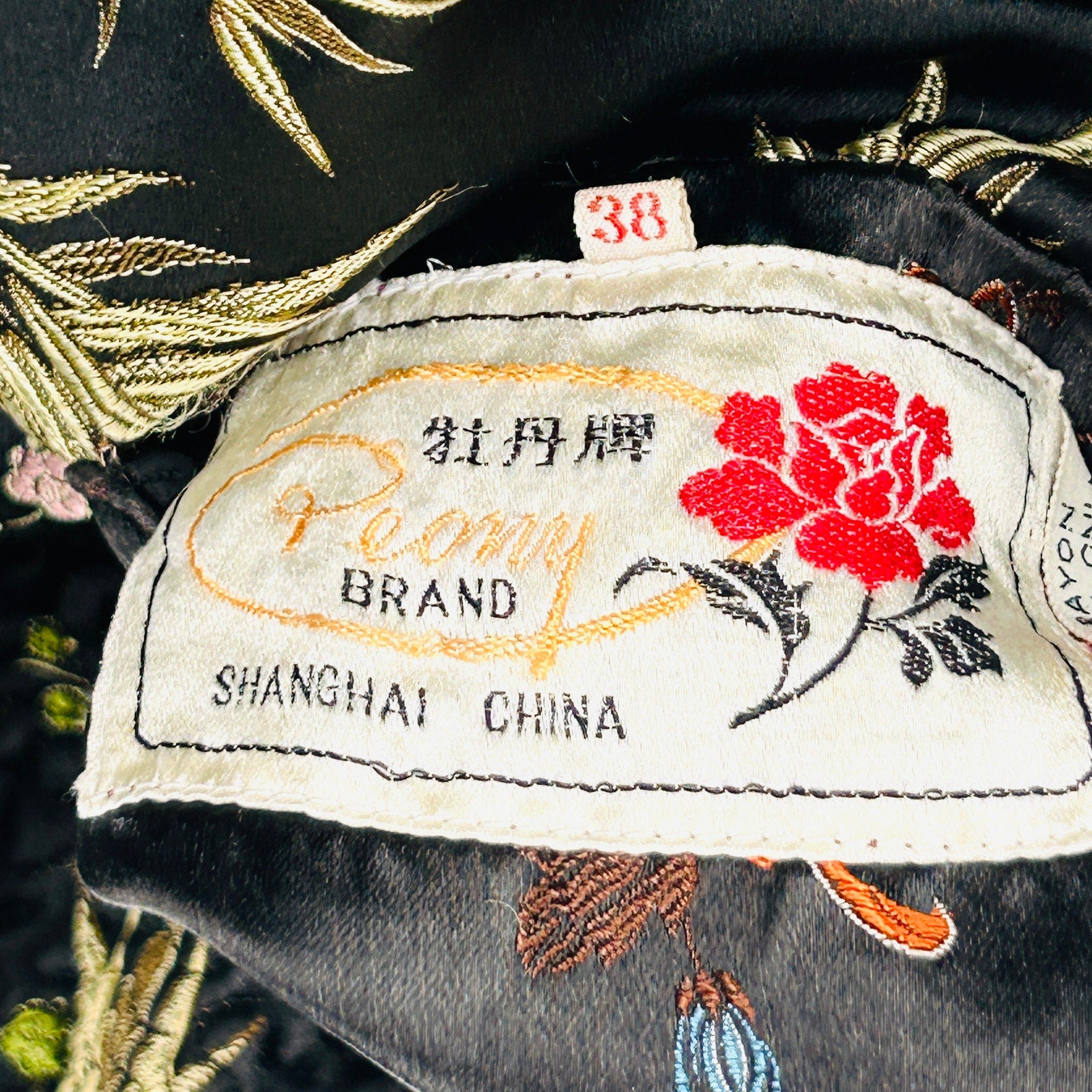 Vintage 80s Chinese Black Satin Gold Bamboo Embroidered Reversible Jacket