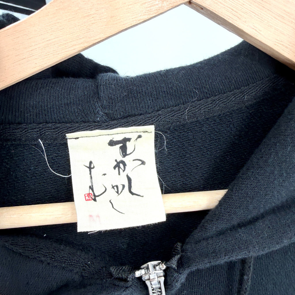 Little Romance Black Japanese Streetwear 100% Cotton Koi Fish Crane Zip Hoodie