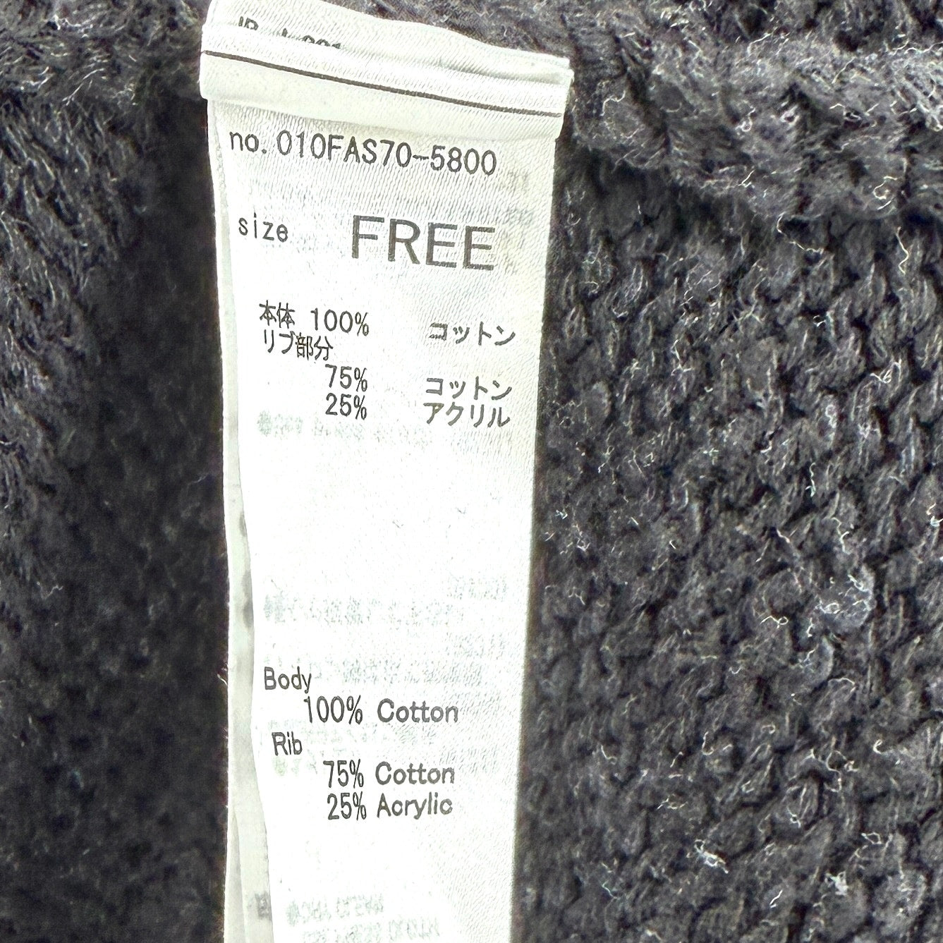 Moussy Black Heavy Knit Toggle Hooded Sweater Jacket